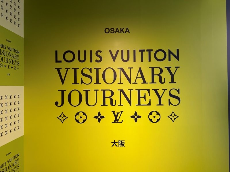 ビジョナリー・ジャーニー展