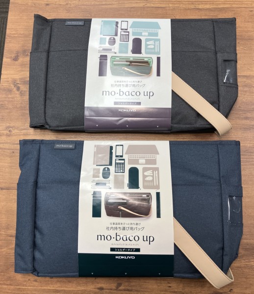 モバイルバッグのご紹介