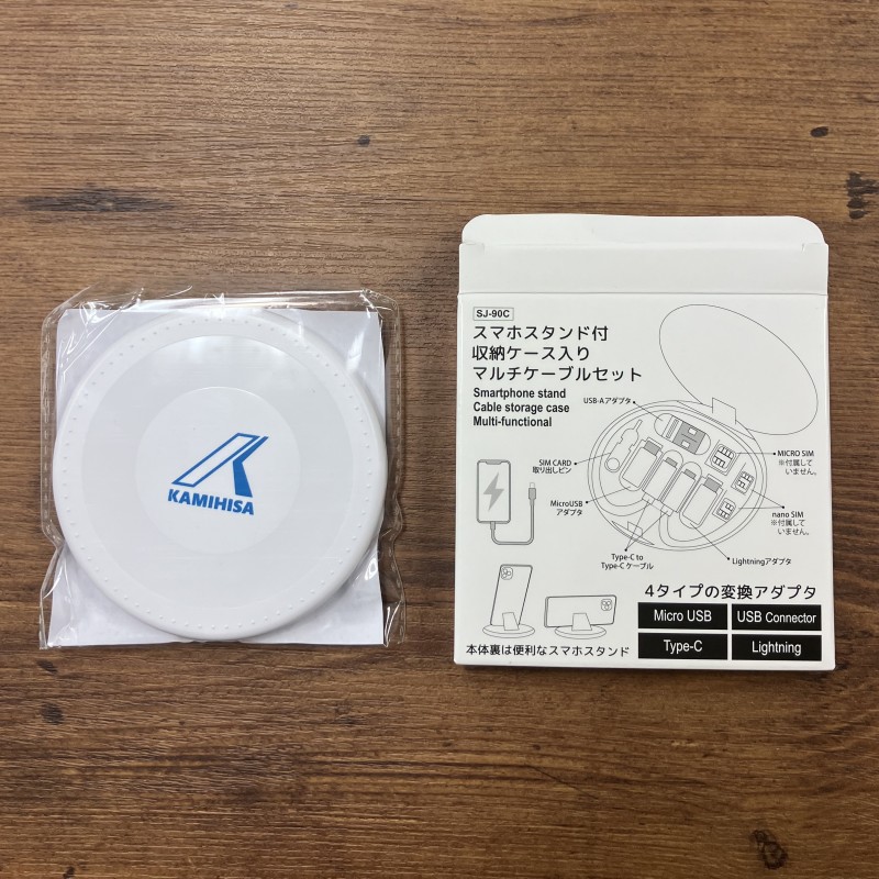 2025年ノベルティを作成しました