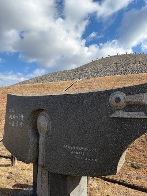 五色塚古墳の表示