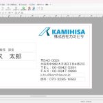 名刺プリンターのご紹介