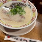 福岡食べ歩き旅