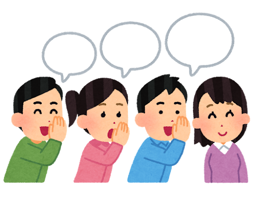 伝わる言葉の大切さ