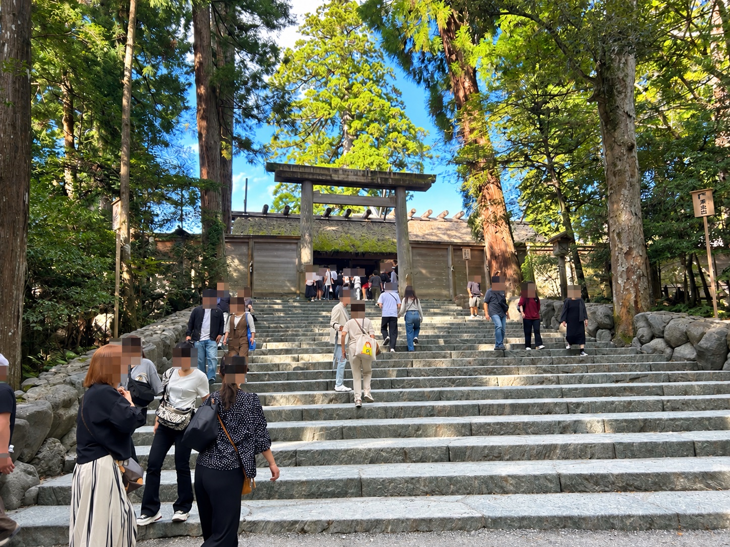 伊勢神宮へ参拝にいきました